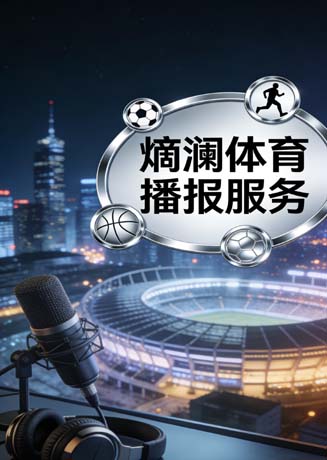 数据覆盖展示